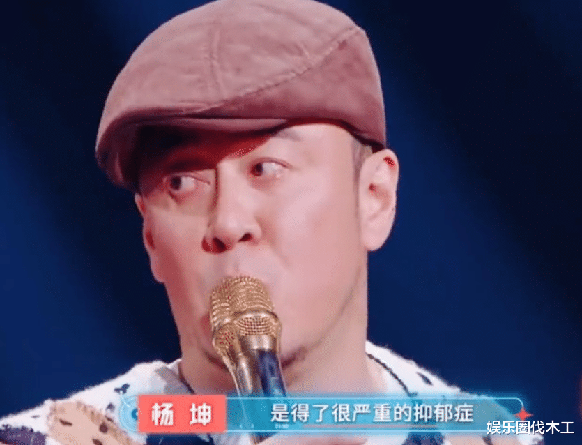 杨坤19字悼念李玟！称抑郁仍吃药，身体像灌满水泥，沦落工地卖唱