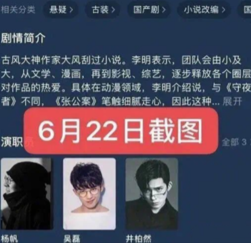 吴磊的“落魄”，是娱乐圈的“悲哀”