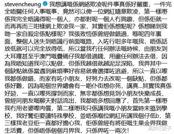 一个披荆斩棘,一个宣布结扎:港圈最倒霉偶像组合的前世今生