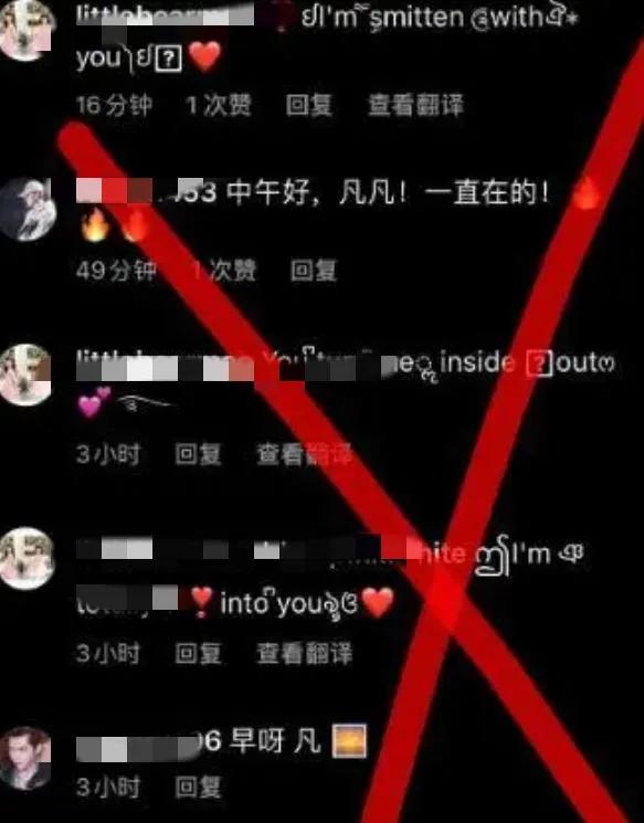 吴某凡案细节公布,2个月内作案3次,粉丝依旧不依不饶