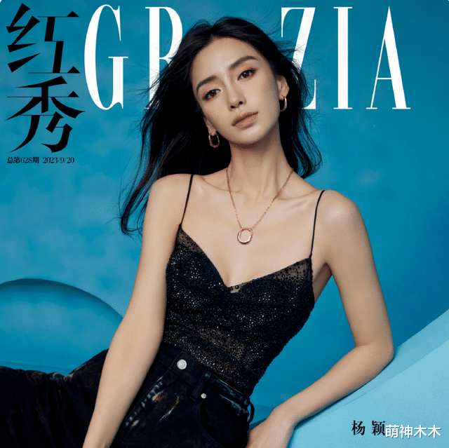 杨颖再次缺席商务活动,代言身份升级一事搁浅,要躲到什么时候?