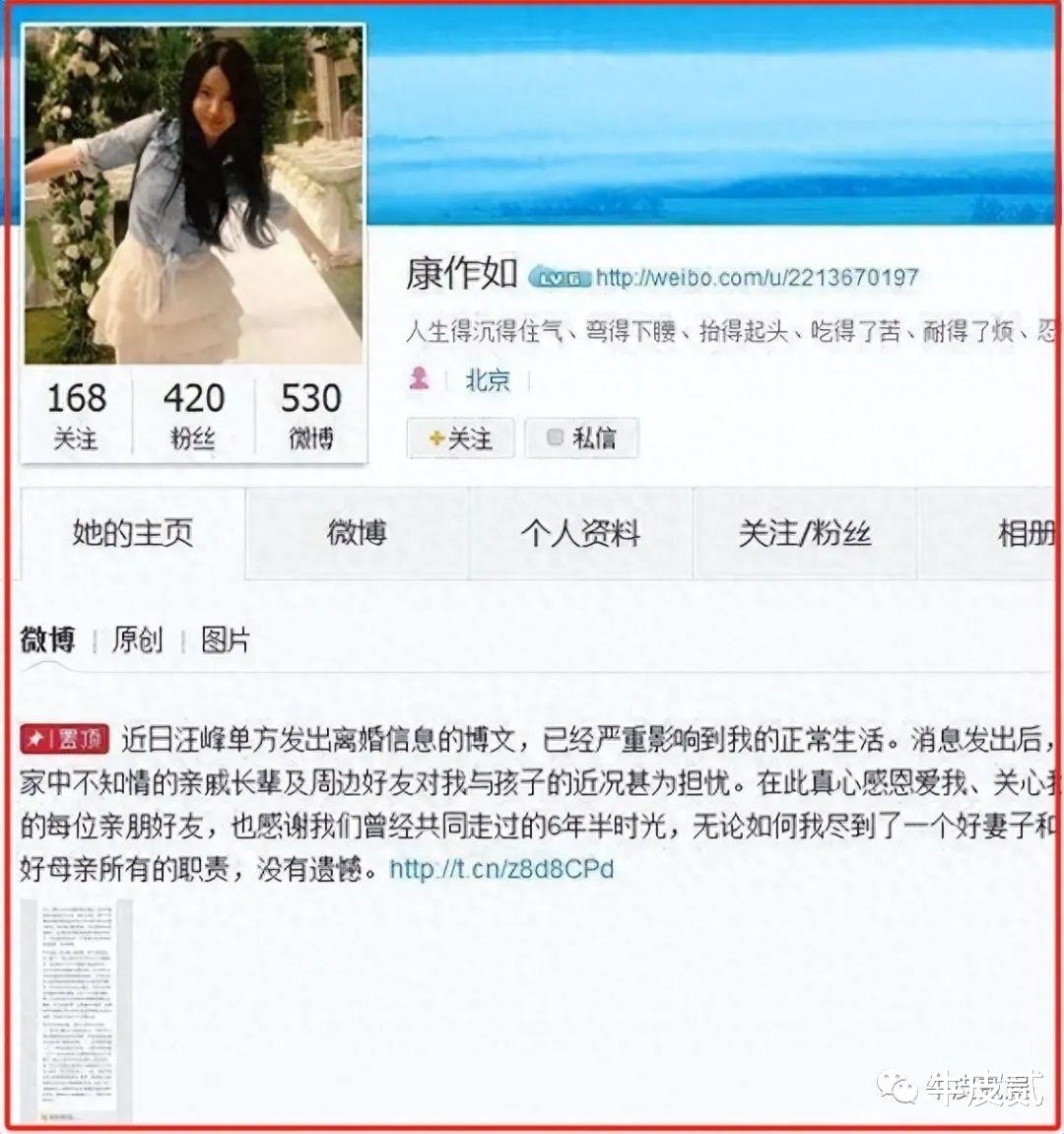 52岁又离婚!细数汪峰的5位前任,个个是美女,离婚原因出奇一致