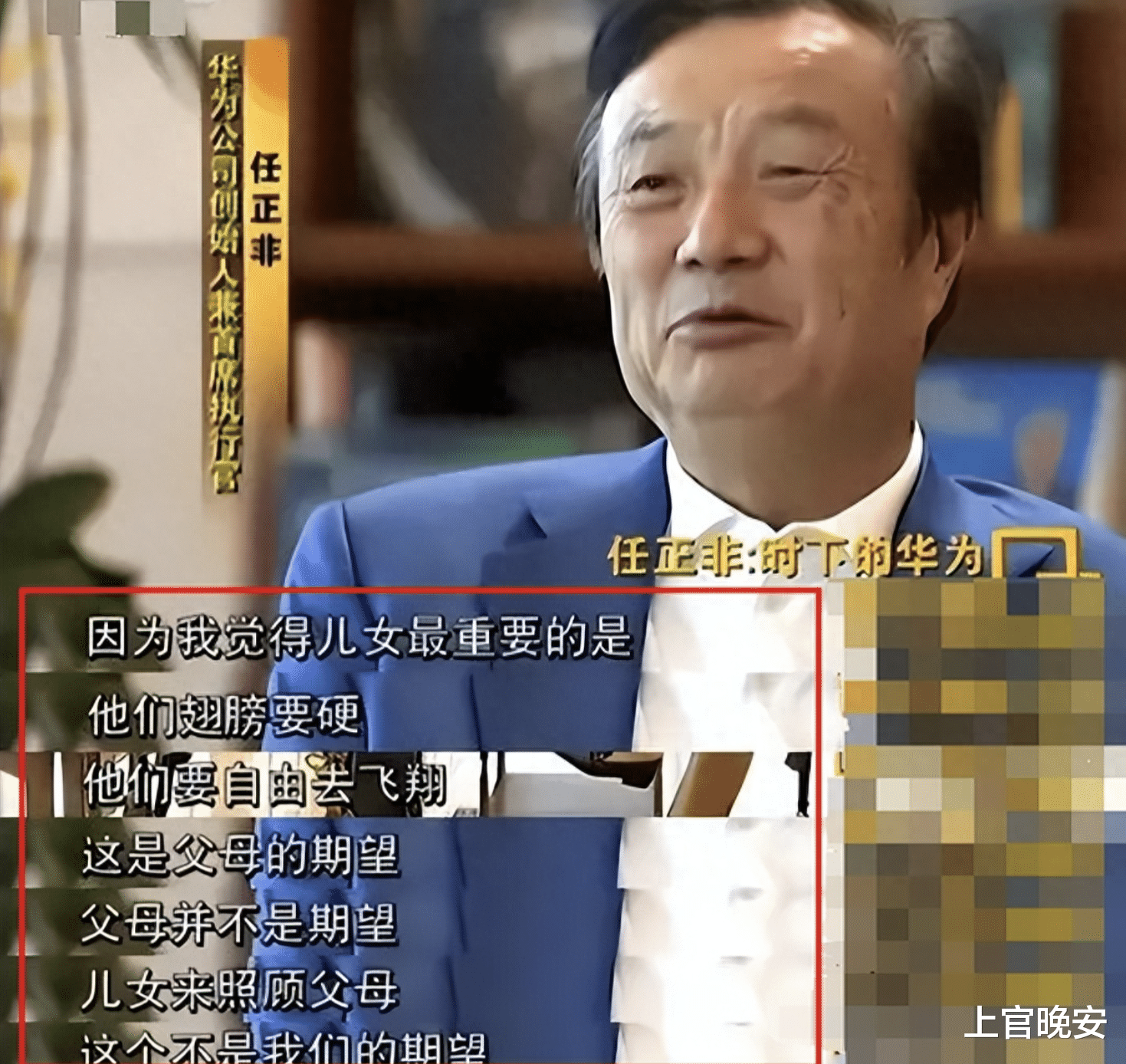华为“二公主”姚安娜,逐梦娱乐圈两年就受够了?如今准备退圈?