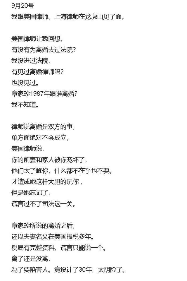 刘家昌发长文控诉前妻和儿子，每天找律师争夺财产，丝毫没有人性