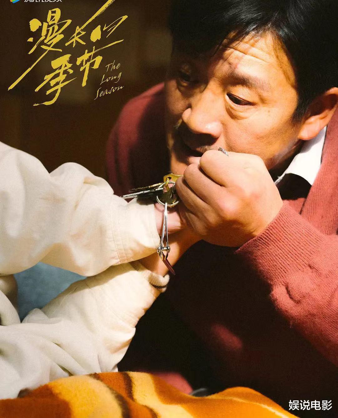 漫长的季节|豆瓣9.3分,张静初饰演中年沈墨,杨幂梅婷等追看《漫长的季节》