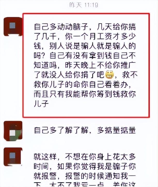 唐鉴军|一天6个瓜!捡漏辱华代言、占农民地盖豪宅、婚内出轨,都是大瓜