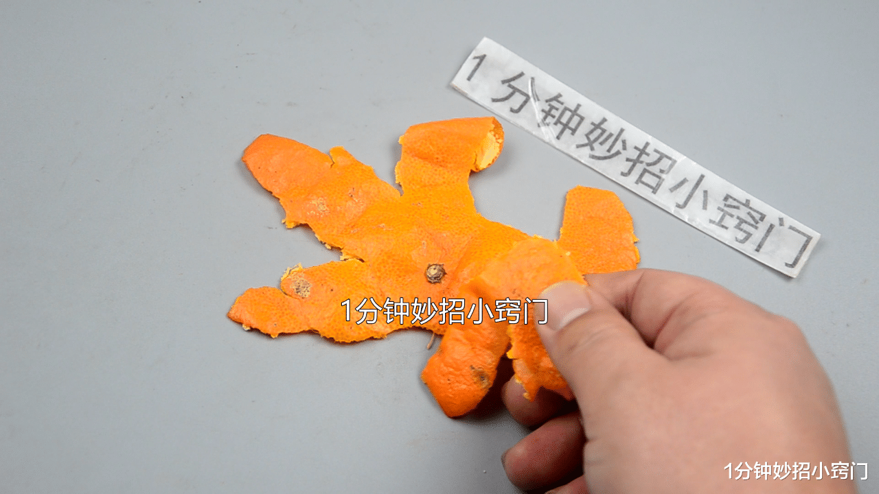 |橘子皮要留着,放入锅中蒸一蒸,用途太棒了,回家学学不吃亏