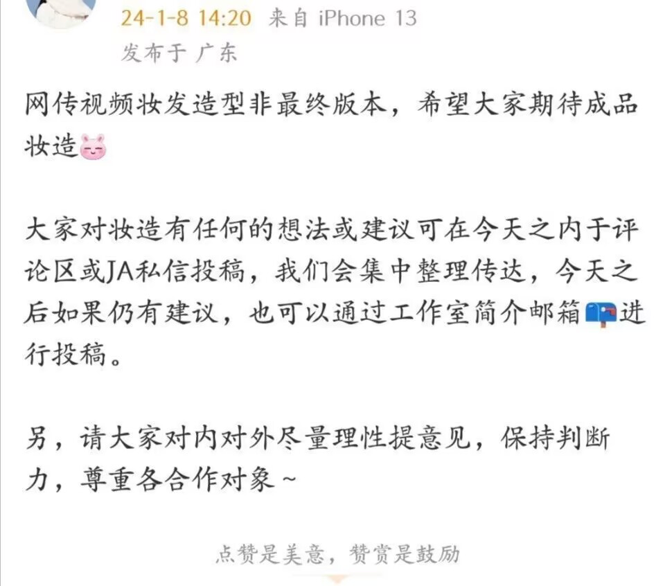 《藏海传》造型路透,肖战装扮气质淡雅,张婧仪黑金色服饰需改进