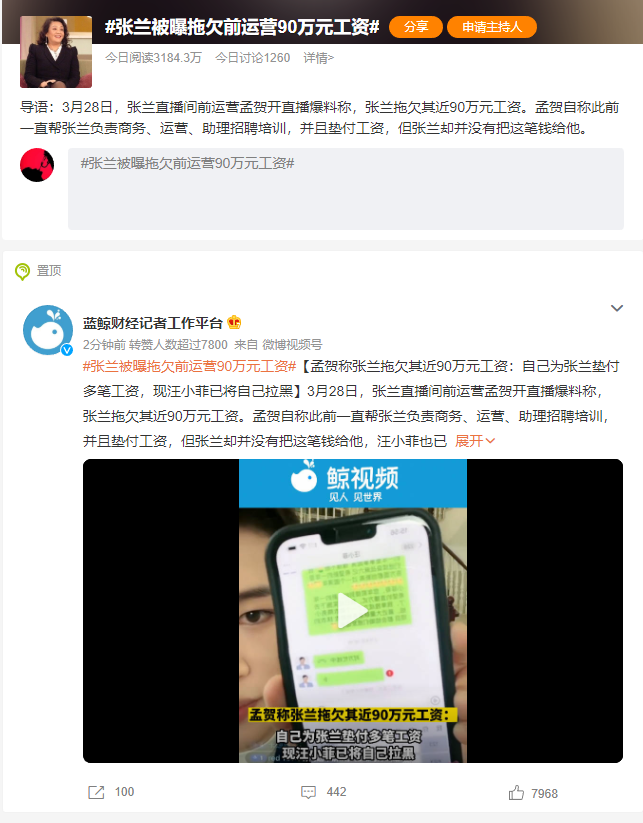 苏小玎|仅才2天,娱圈的瓜就这么生猛?海边激吻,拖欠工资,隐瞒婚史