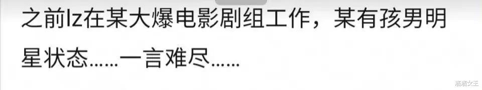 张翰|曝35亿顶流男星面部肌肉失控，疑似大脑损伤！5句台词背了俩小时