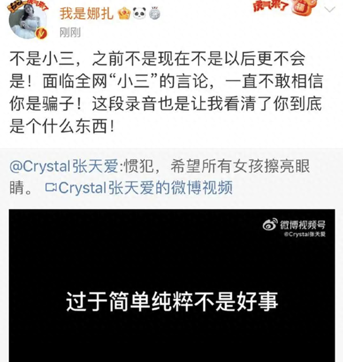 多位塌房艺人相继复出，内娱真乱！