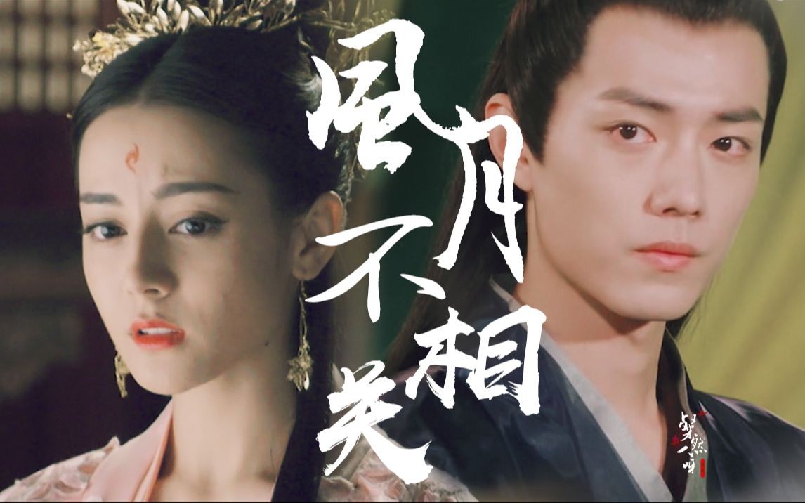 肖战和迪丽热巴将合作,新剧叠加新综艺,啥时候能上线?