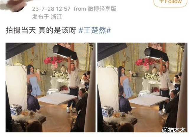 王楚然风波愈演愈烈!群演和素人纷纷出面,《庆余年2》官微沦陷