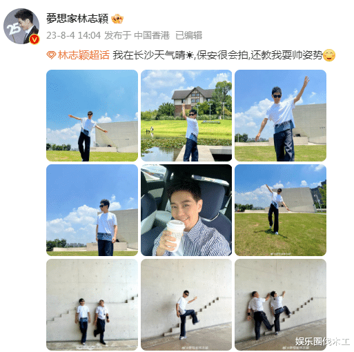 林志颖近照暴瘦，裤管空荡膝盖骨凸出，术后痕迹明显，面部不自然