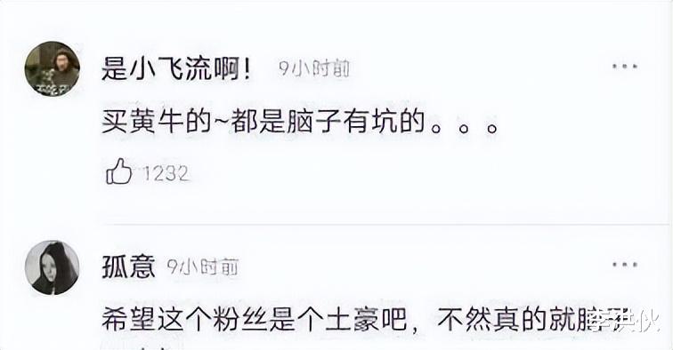 演唱会|黄牛党有多赚钱?周杰伦演唱会一票难求,陈奕迅直言想去当黄牛