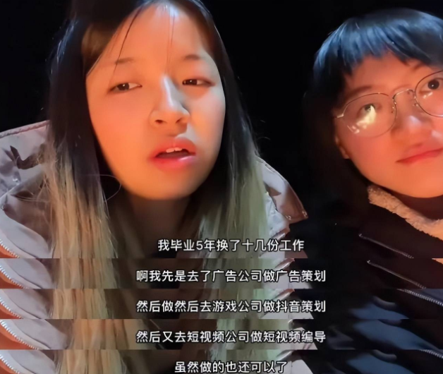 程序员|工作5年存款5千,211大学毕业生无奈自嘲:当个废物也不是不行