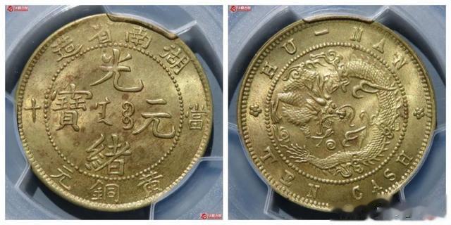 雕刻|2023年1月铜元行情及成交欣赏