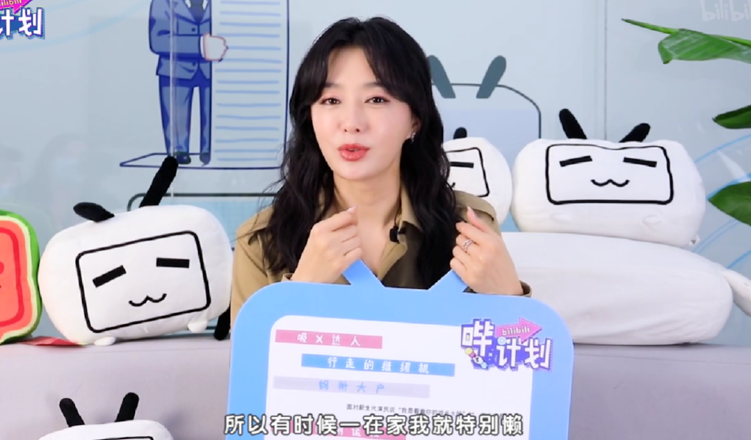 44岁秦岚的爽文人生：只恋爱，不结婚，住千万豪宅！