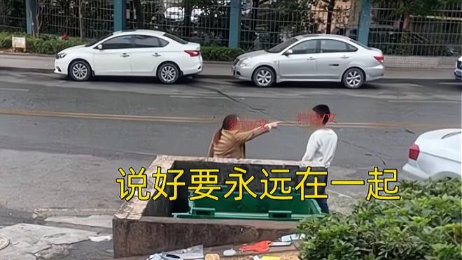 新年了，男子偷跑回家被临时女友抓住，女子愤怒：你得对我负责