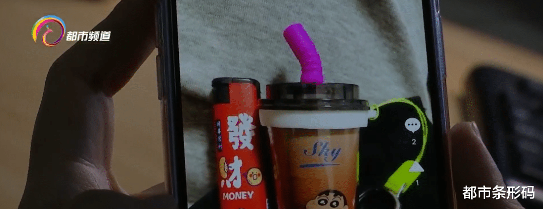 吸了一口就想吐!这种“奶茶杯”,未成年人千万别碰!