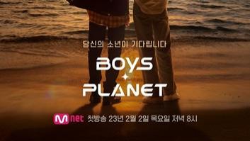 boys planet|韩国男团选秀节目《Boys Planet》办线上发布会