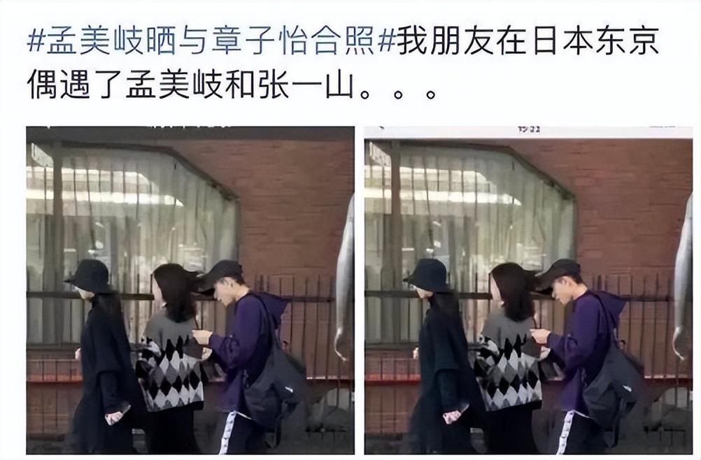 张一山|你也有今天?张一山!