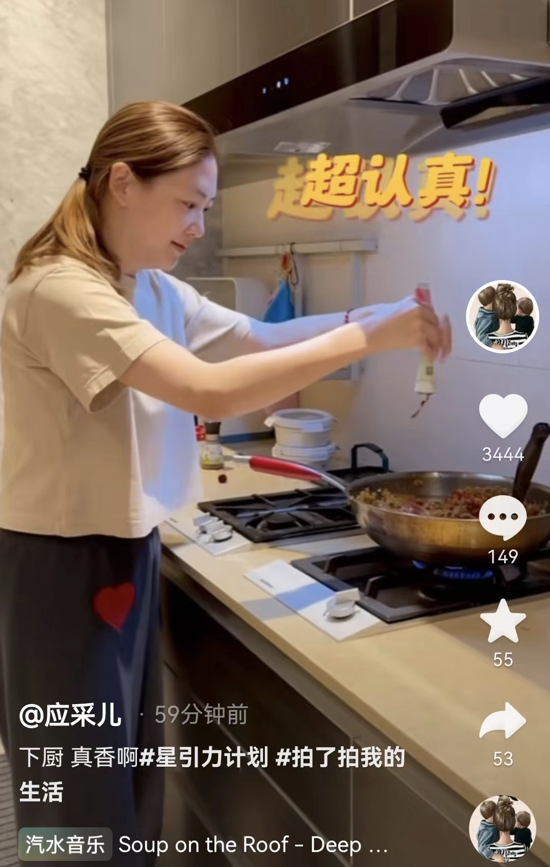 应采儿|应采儿亲自下厨做意面,俩儿子超捧场,被调侃一家四口3个陈小春