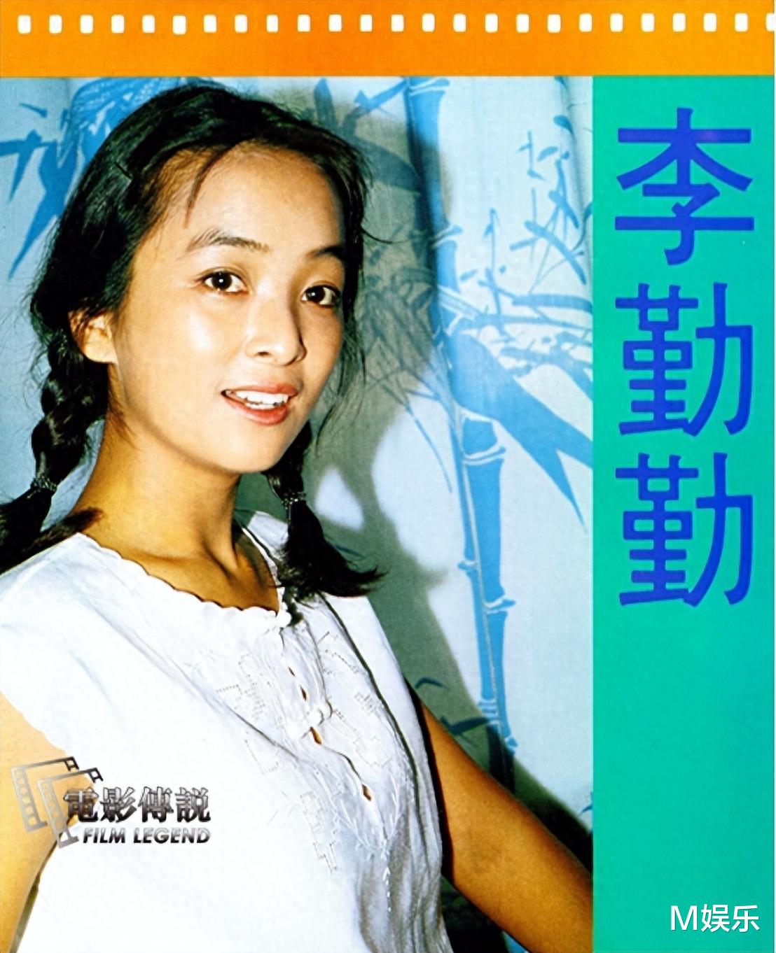 一嫁日本、二嫁美国, 三嫁法国, 演员李勤勤为啥只嫁外国老公?