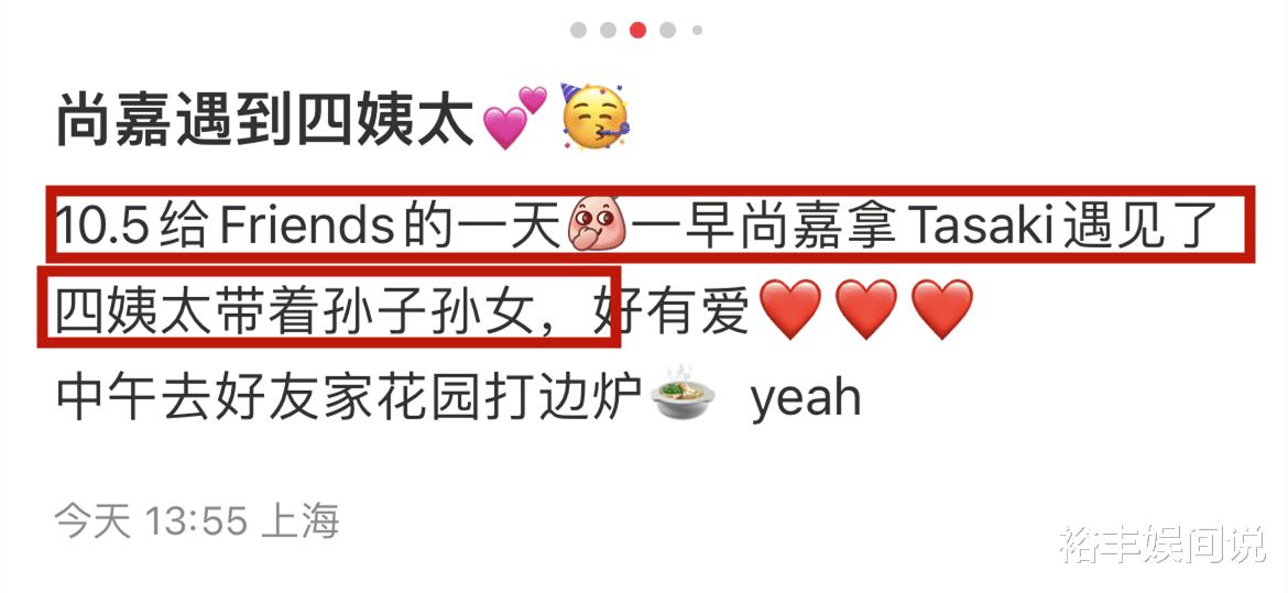 四太梁安琪自家商场内带孙子孙女!全程讲普通话,还亲自买单