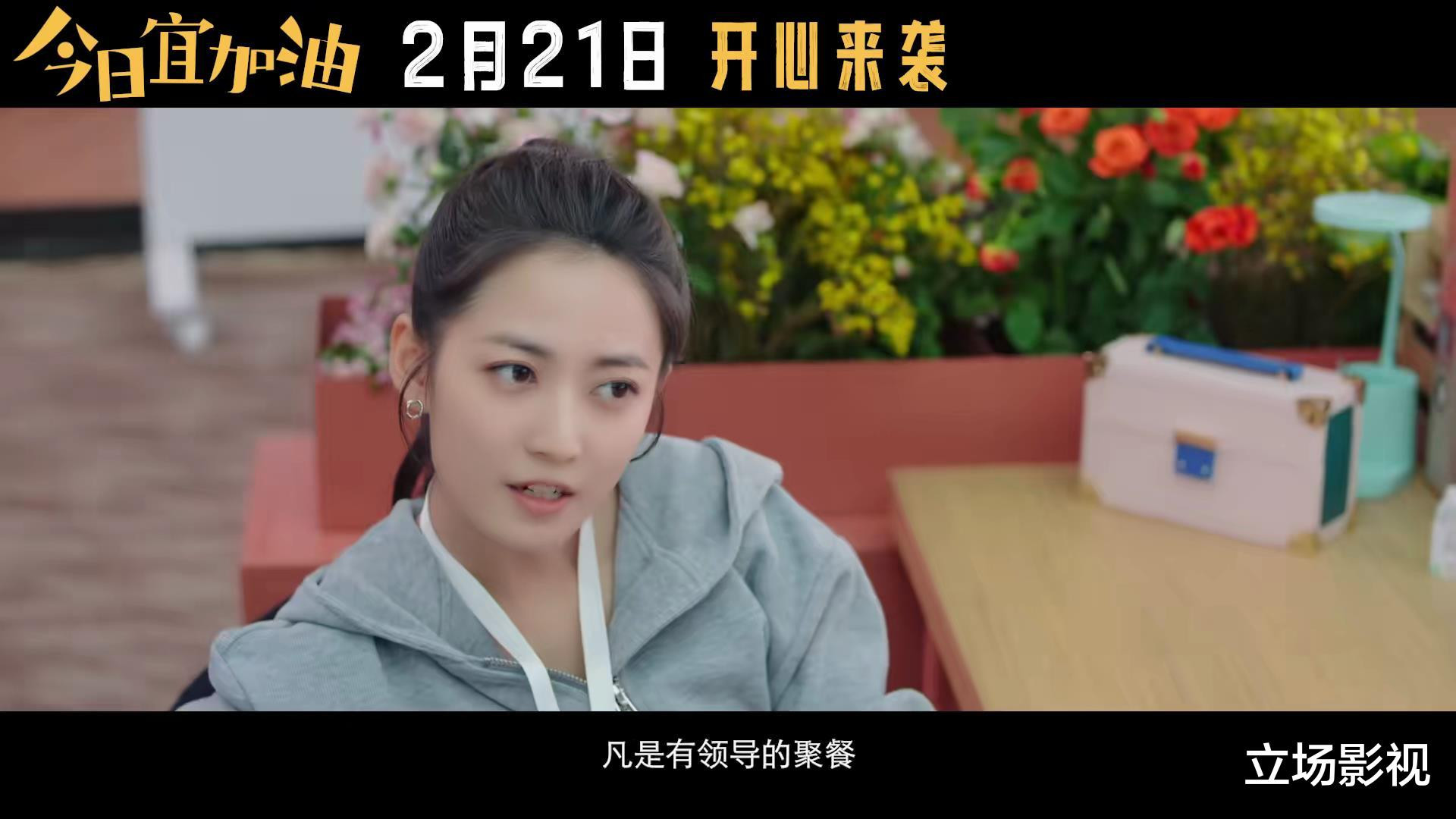 今日宜加油|首播即火！又一部40集大剧来了，6位实力派坐镇，有爆款的潜质