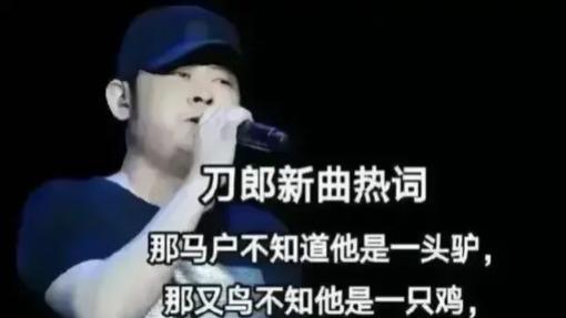 刀郎20岁时初为人父，前妻生下女儿40天就跑路，再婚爆红后求复婚遭拒