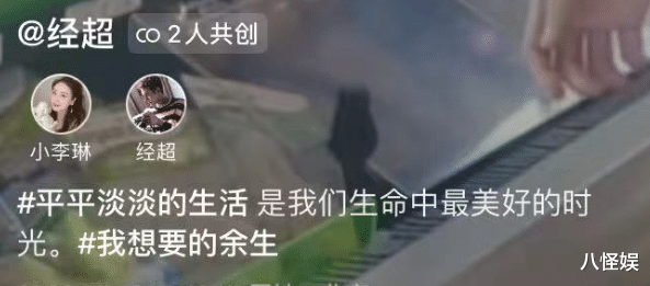 经超晒一家四口合照，20岁大女儿露正脸，与同母异父妹妹关系亲昵