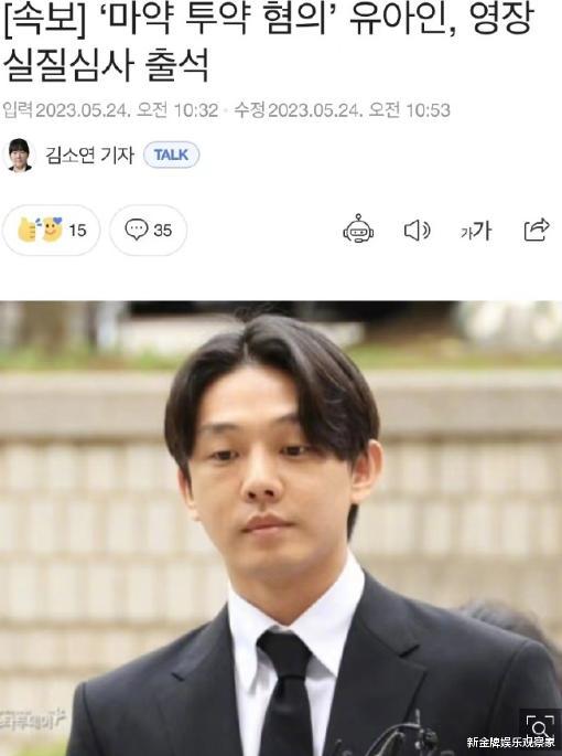 刘亚仁|刘亚仁服软承认大部分嫌疑,还一心护着男友,否认让他潜逃