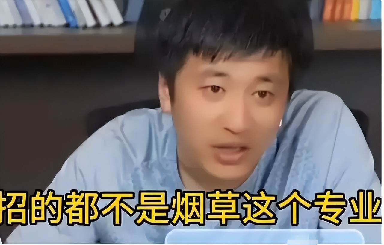 “烟草局有关系不用考试”，一句话骗走考生45万，国家终于出手了