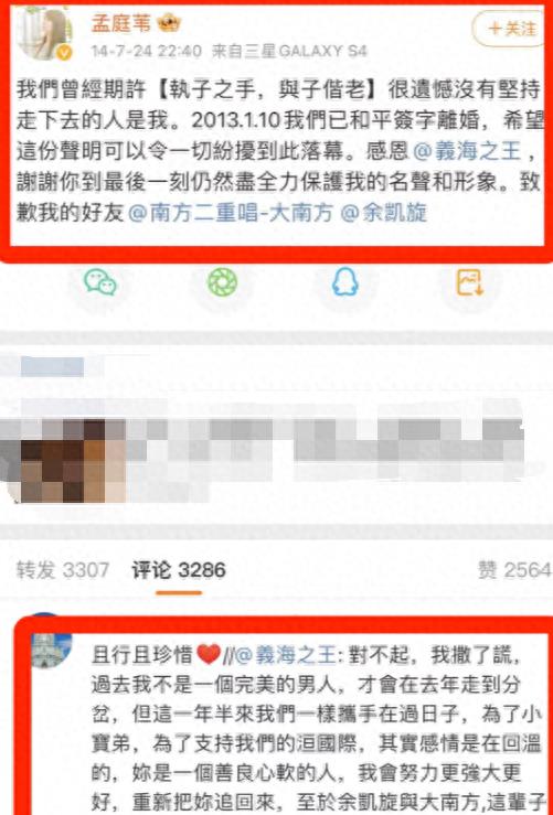 知名女星被曝出轨女助理,前夫下场狂撕,11岁的儿子出面力挺