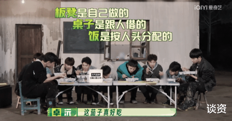 综艺节目|爱豆版变形计，惨是真的惨