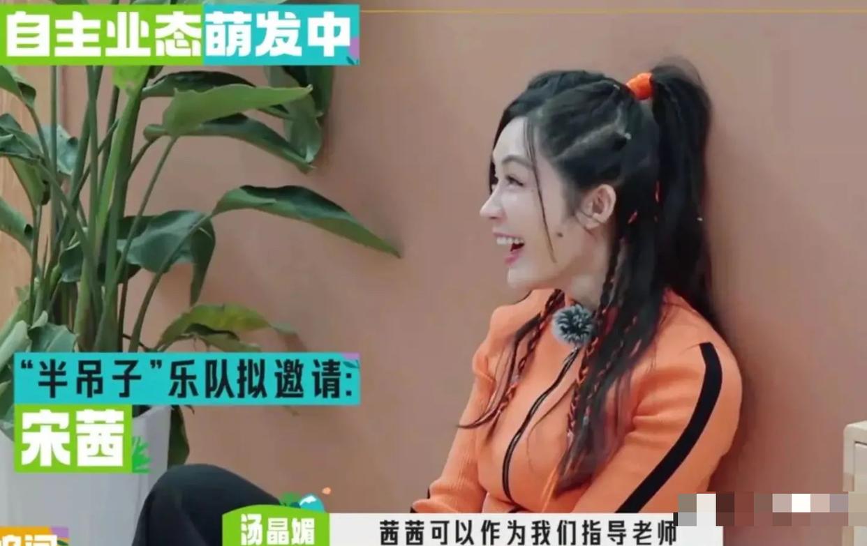 有钱就能为所欲为？63岁宋丹丹，给汤晶媚好好上了一课！