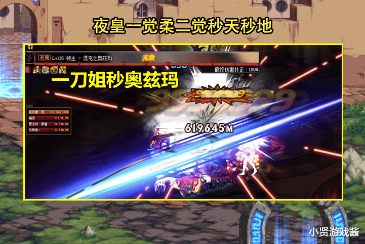 DNF:神界版本觉醒流回归了!4大职业将起飞,B叔时代再次来临