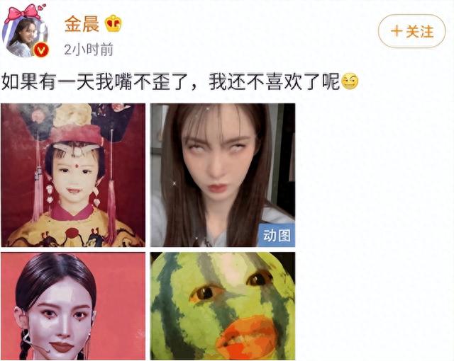 嘴唇厚、小鸡嘴，地包天，这8位女星看似貌美如花，实则奇怪