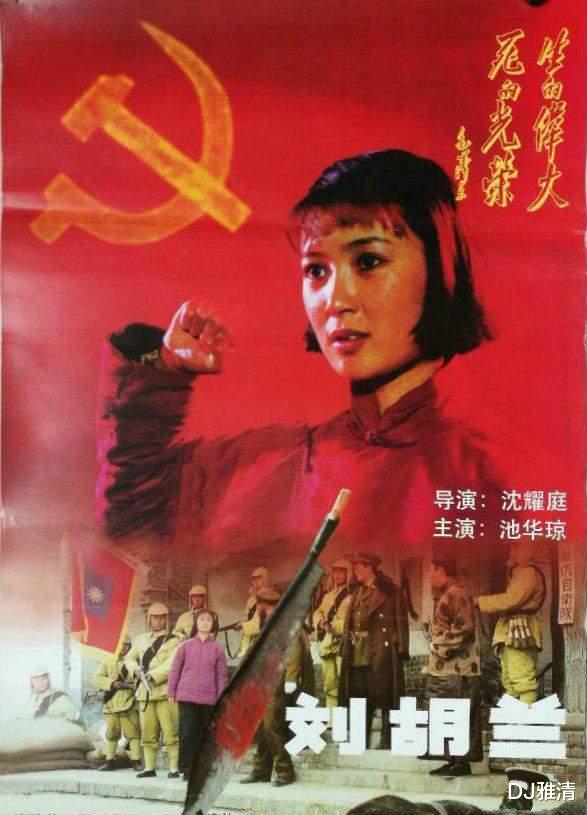 池华琼|池华琼拒绝承认自己“落魄”,是因为她在另一个圈子,正声名鹊起