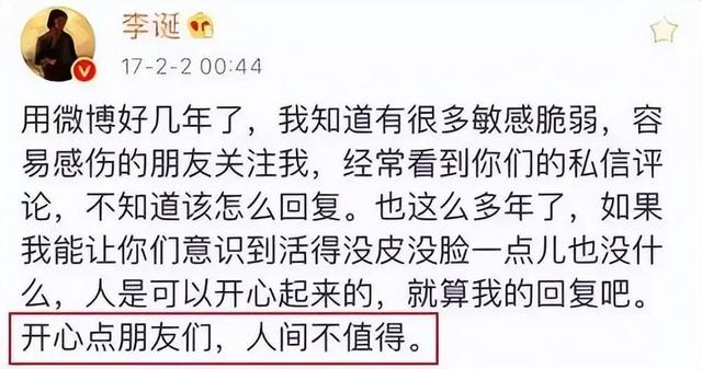 范丞丞|东亚病夫加上脱口秀恶梗，让这片本就浑浊的水，变得越来越清澈了
