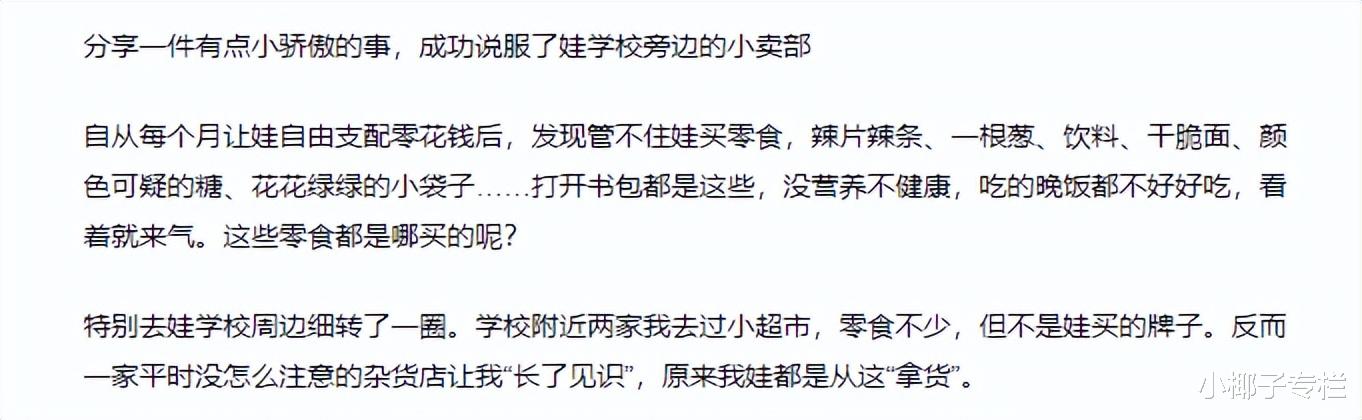 奶油蛋糕|全网愤怒的“吃奶油蛋糕被催吐”事件:强迫别人禁欲,才是最疯的
