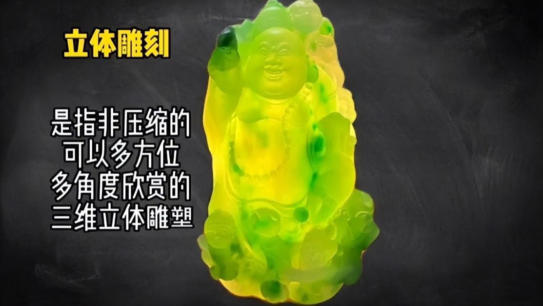 龙哥说翡翠：两分钟认识翡翠的工艺和派系！