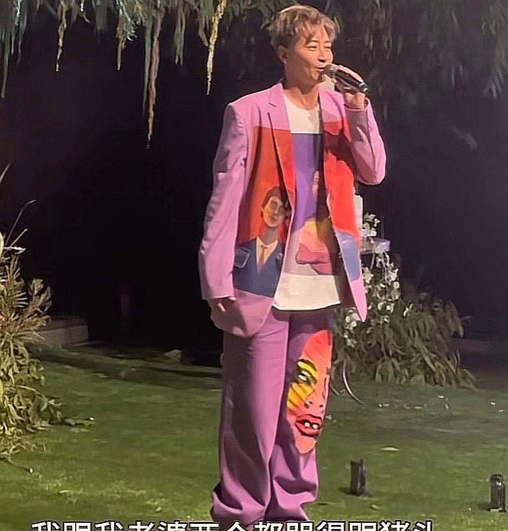 窦骁|孙耀威视角看婚礼,窦骁拥吻老婆不敢紧贴腹部,婚礼致辞让人尴尬