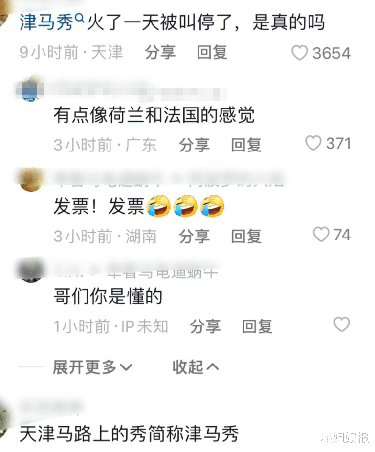 baby疯马秀风波闹大！被曝已经开始排查她的广告，港媒也在关注报道