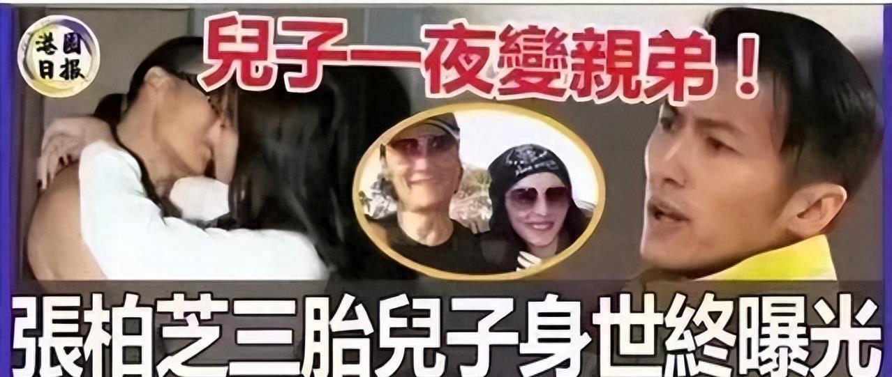 太离谱了，港媒竟然爆张柏芝三胎儿子生父是前公公谢贤