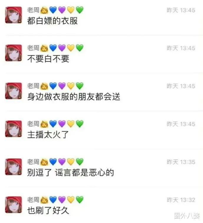 她接李小璐的班?