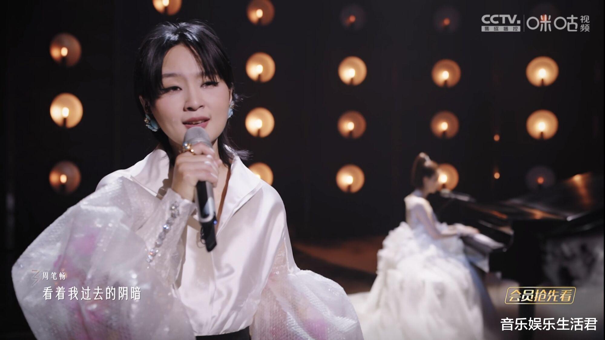 《浪姐4》4公:周笔畅第3的背后原因,谢娜联盟2次事故,谎言被剪