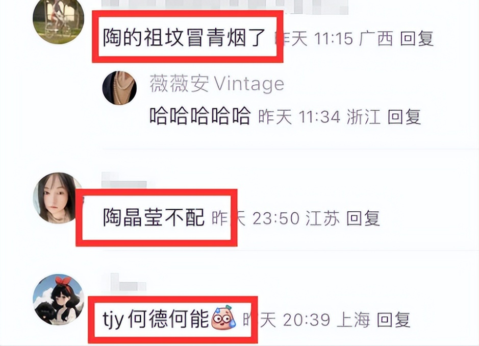 62岁费翔成功翻红!多年前亲密照再被传出,女星陶晶莹动作大胆