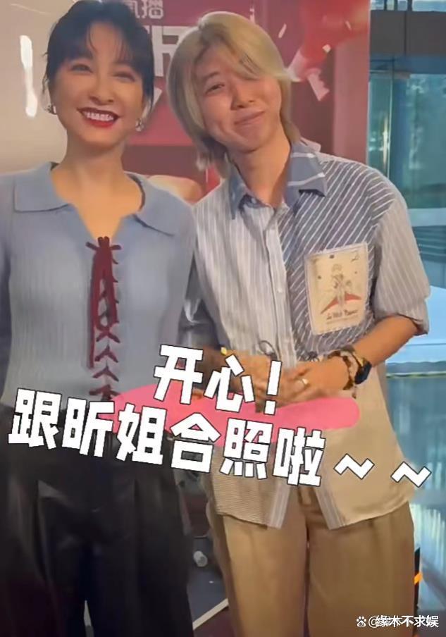 40岁吴昕现身阿里直播，生图肤白貌美太喜感，抽奖送鹤岗房子！